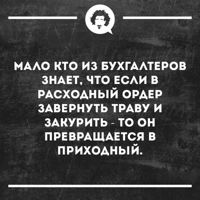 Подборка самых смешных анекдотов про наркоманов. | РжуНеМогу | Дзен