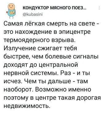 агентство недвижимости / смешные картинки и другие приколы: комиксы, гиф  анимация, видео, лучший интеллектуальный юмор.