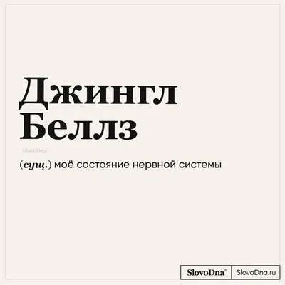 Прикольные картинки с надписями и 3 последние нервные клетки | Mixnews