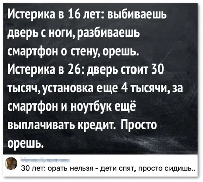 Прикольные картинки » Страница 5 - скачать картинки на рабочий стол. Обои  на телефон