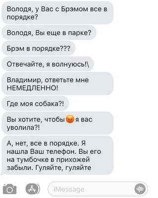 Цифровая няня. Что будет, если ребенка воспитает робот?