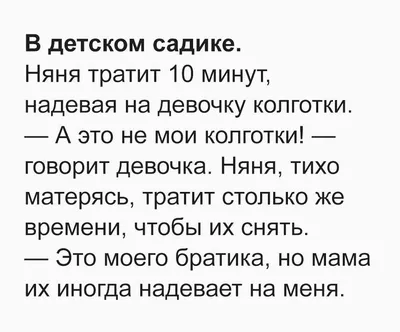 Красивый маленький смешной ребенок няни в области стоцвета Стоковое  Изображение - изображение насчитывающей детство, мило: 194623909