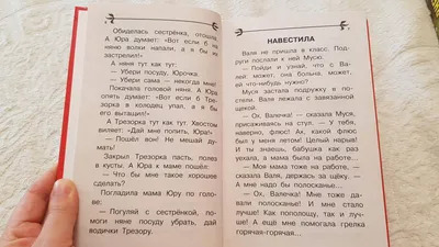 Мисс Няня / смешные картинки и другие приколы: комиксы, гиф анимация,  видео, лучший интеллектуальный юмор.