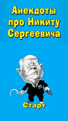 Никита Петров: «Смешное и отвратительное мы запоминаем лучше». Фольклорист  и антрополог — о том, что такое «прилипчивость», как в современном  фольклоре отражается СВО и почему сегодня не все ученые уезжают — Новая  газета