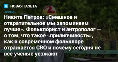 Клёвый подарок Кружка смешная с приколом Никита нечего взять мем