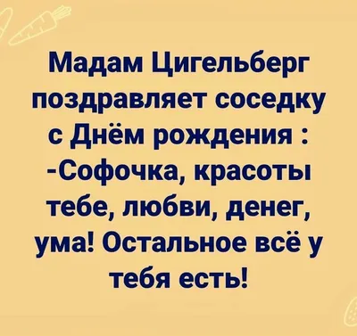 Нина / смешные картинки и другие приколы: комиксы, гиф анимация, видео,  лучший интеллектуальный юмор.