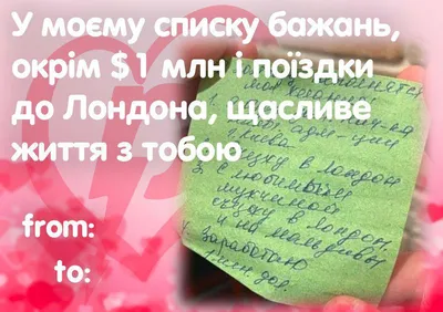 Какие времена, такие и валентинки\": подборка смешных открыток к 14 февраля  - Новости на KP.UA