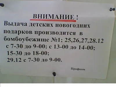 Новости