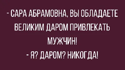 Пин от пользователя Виктория на доске Сохраненные пины | Смешные тексты,  Смешно, Веселые факты