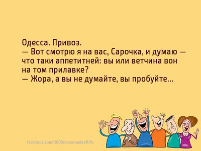 Саша Черный \"Эти вирши смешные и странные\" Киев 1990 (217 стр.) 02 – на  сайте для коллекционеров VIOLITY | Купить в Украине: Киеве, Харькове,  Львове, Одессе, Житомире