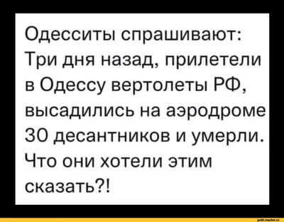 Смешные персонажи на красной дорожке одесского кинофестиваля