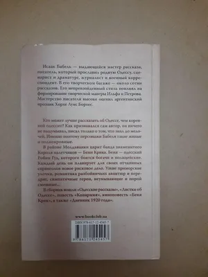 Смешной, весёлый, криповый мужчина …» — создано в Шедевруме