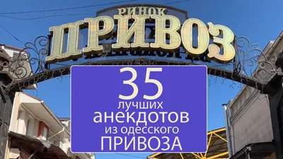 Домостроение в Одессе (3 фото) » Невседома - жизнь полна развлечений,  Прикольные картинки, Видео, Юмор, Фотографии, Фото, Эротика.  Развлекательный ресурс. Развлечение на каждый день