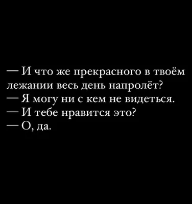 одиночество / смешные картинки и другие приколы: комиксы, гиф анимация,  видео, лучший интеллектуальный юмор.