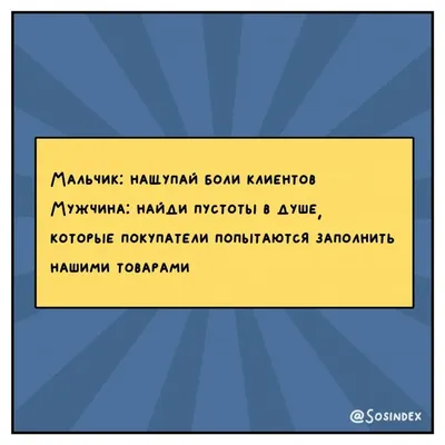 Прикольные картинки про работу в офисе (35 фото)