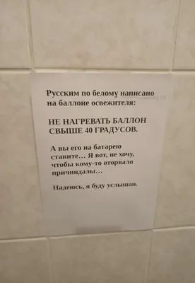 Комиксы про офисных работников, от которых и смешно, и грустно (14 фото) »  Картины, художники, фотографы на Nevsepic