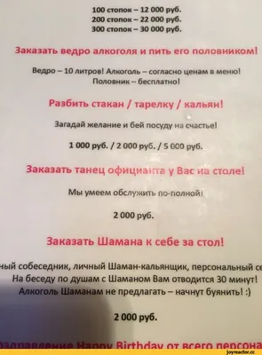 6 смешных фраз от официанта, по которым можно понять, что он хочет чаевых |  Zinoink о комиксах и шутках | Дзен