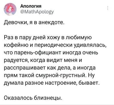 Человек и официант в кафе Смешные люди в ресторане Иллюстрация вектора -  иллюстрации насчитывающей кельнер, ресторан: 169834824