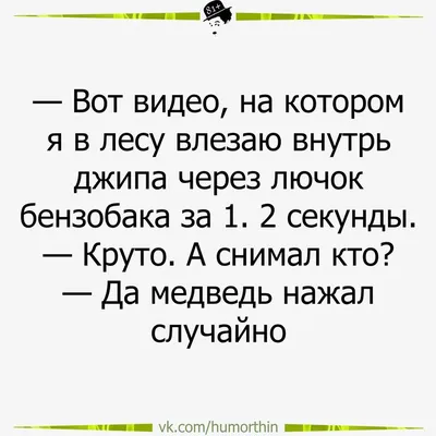 МАЛЕНЬКИЙ Я / рыбалка / смешные картинки и другие приколы: комиксы, гиф  анимация, видео, лучший интеллектуальный юмор.