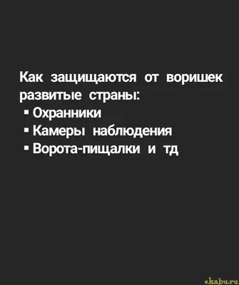 охрана природы / смешные картинки и другие приколы: комиксы, гиф анимация,  видео, лучший интеллектуальный юмор.