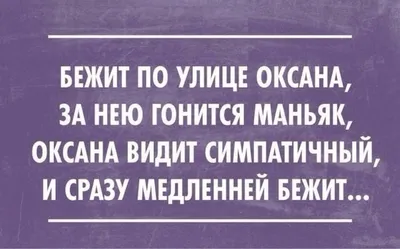 цветы для прекрасной Оксаны | Открытки, С днем рождения, День рождения