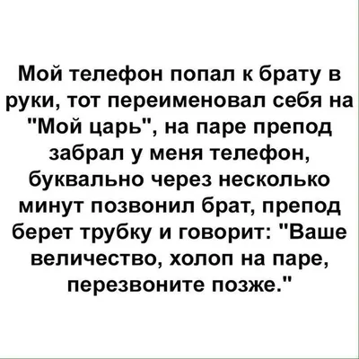 Пин от пользователя Оксана Кириченко на доске печать | Забавные факты,  Веселые мемы, Смешные мемы