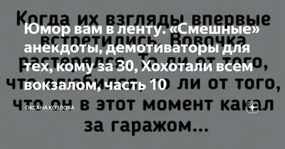 Скучное лицо\" Оксаны Марченко - топ-тема новых взрывно-смешных мемов – Люкс  ФМ