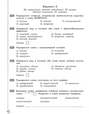 Наклейки Синий трактор Весёлая ферма Смешные мордашки купить по цене 1090 ₸  в интернет-магазине Детский мир