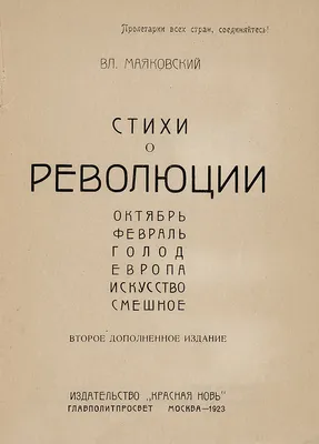 Купить Журнал детский юмористический \"Веселые картинки\". N 10, октябрь 1964  год. в интернет-аукционе HabarTorg. Журнал детский юмористический \"Веселые  картинки\". N 10, октябрь 1964 год.: цены, фото, описание