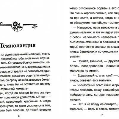 Смешные персонажи в своеобразном творчестве Олега Давыдова | Глазами  художника | Дзен