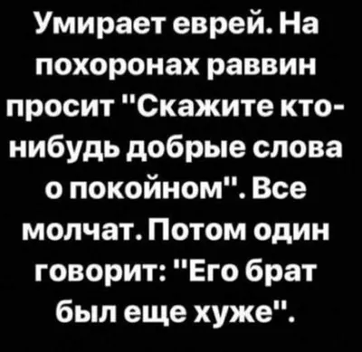 Пин от пользователя Олег Князихин на доске юмор | Самые смешные цитаты,  Смешные сообщения, Мемы