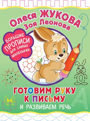 Игрушка развивающая BabyGo Малыш крокодил OTE0648605 купить по цене 8250 ₸  в интернет-магазине Детский мир