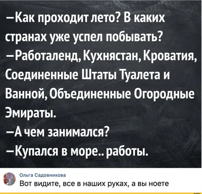 40-летняя Ольга Куриленко отдыхала в бассейне и делала смешные фото: читать  на Golos.ua