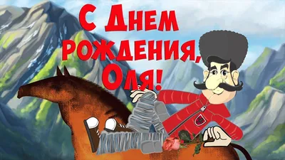 Ольга Тумайкина: «Чтобы сыграть смешное, нужно быть талантливым вдвойне!» —  публикации и статьи журнала STORY