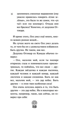 Оля ВыбьЕт тебЕ ЛиоНа из бРоуЛ СтаРс | Милые рисунки, Иллюстрации лисы,  Смешные свиньи