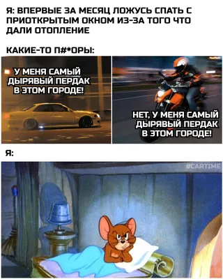 Смешные картинки про отопление