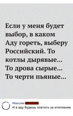 Смешная картинка. Нет. Моя ванная комната. Требуется консультация | Пикабу