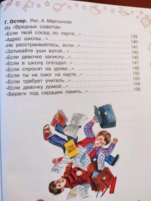 Прикольные картинки ❘ 21 фото от 24 декабря 2022 | Екабу.ру -  развлекательный портал