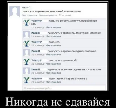 День отца поздравление прикольное в 2020году - С Днем отца стихи короткие  красивые - День отца прикольные открытки, картинки, фо… | С днём отца, День  отца, Открытки