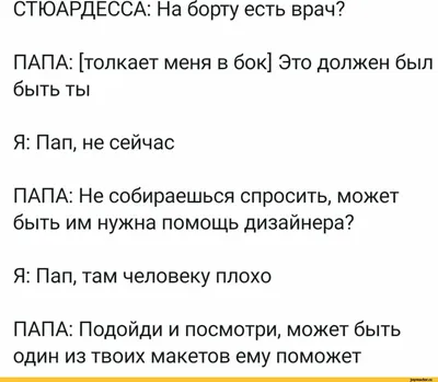 Нашивки на одежду, День отца, король папы, смешные шутки, папа-мой лучший  папа, я люблю моего отца, сделай сам, подарок, сердце, железный логотип |  AliExpress