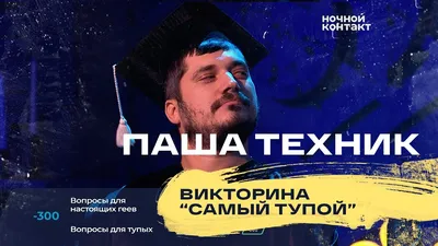 Интервью с российским теннисистом Павлом Котовым: о смене гражданства,  помощи богатых спонсоров и ФТР - Чемпионат