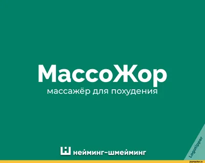 Пельмени :: Приколы про еду / смешные картинки и другие приколы: комиксы,  гиф анимация, видео, лучший интеллектуальный юмор.