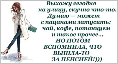 Пенсия?! Пенсия!: Персональные записи в журнале Ярмарки Мастеров