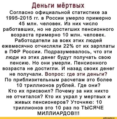 Что делать, если ты вышел на пенсию, но всё ещё не знаешь, кем ты хочешь  быть | Смешные высказывания детей, Веселые картинки, Смешные гифки