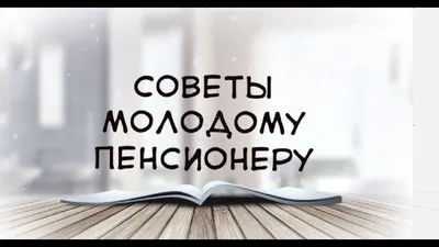 Прикольные картинки (часть 14) - Страница 73 - Обо всем на свете - Форум  настоящих рыбаков :: Максим Балачевцев :: максфишинг