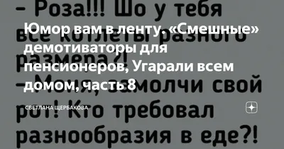 Съедобная вафельная картинка для торта - Девушке на пенсию 45 лет,  прикольная, смешная на день рождения, юбилей. Вырезанный круг из вафельной  бумаги размером 14.5см. - купить с доставкой по выгодным ценам в