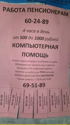 Для пенсионеров: 6. Для студентов: 1 Для школьников: / живность :: спит ::  котэ (прикольные картинки с кошками) / смешные картинки и другие приколы:  комиксы, гиф анимация, видео, лучший интеллектуальный юмор.