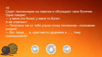 Вертикальная Открытка Смешной Коллаж Беззаботный Сумасшедший Пенсионер  Человек Джентльмен Держать стоковое фото ©deagreez1 654109930