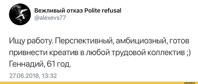 пенсионер / смешные картинки и другие приколы: комиксы, гиф анимация,  видео, лучший интеллектуальный юмор.