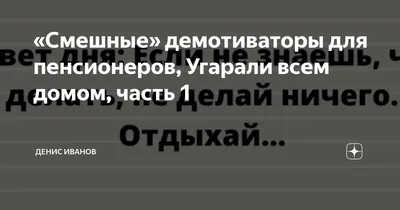 Положительные пенсионеры, которые брали смешные селфи на улице Стоковое  Изображение - изображение насчитывающей семья, дневные: 165783339